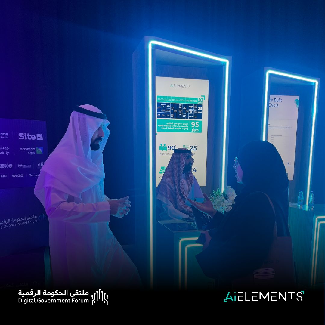 AiElements at Digital Government Forum
